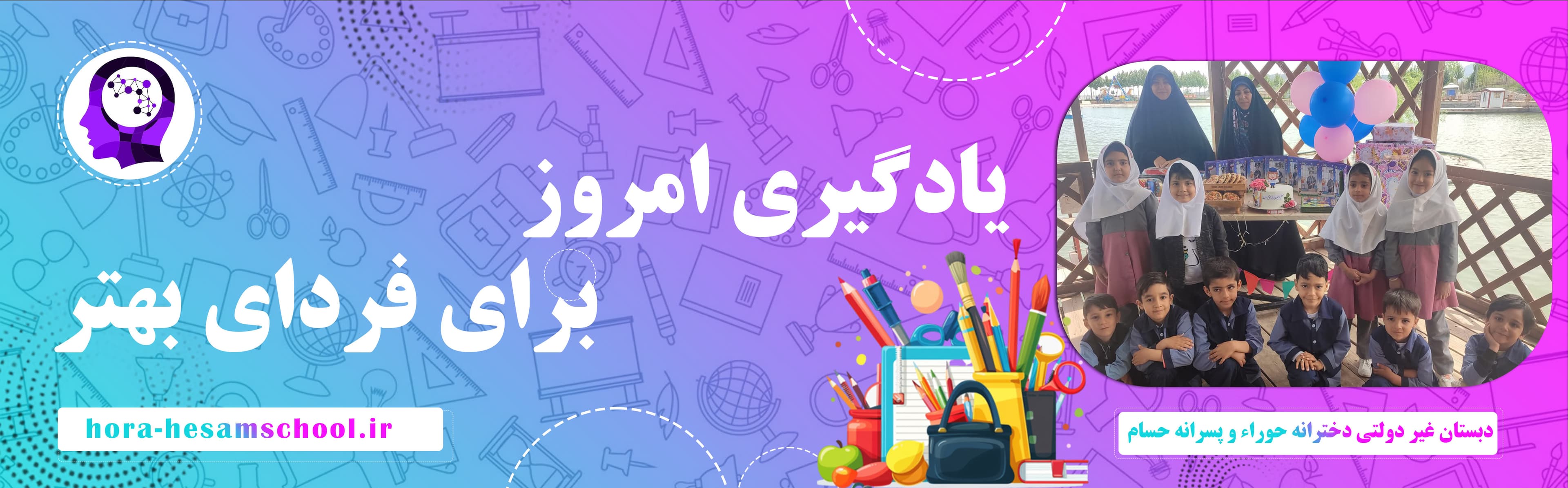 فرم ثبت نام 1403-1404