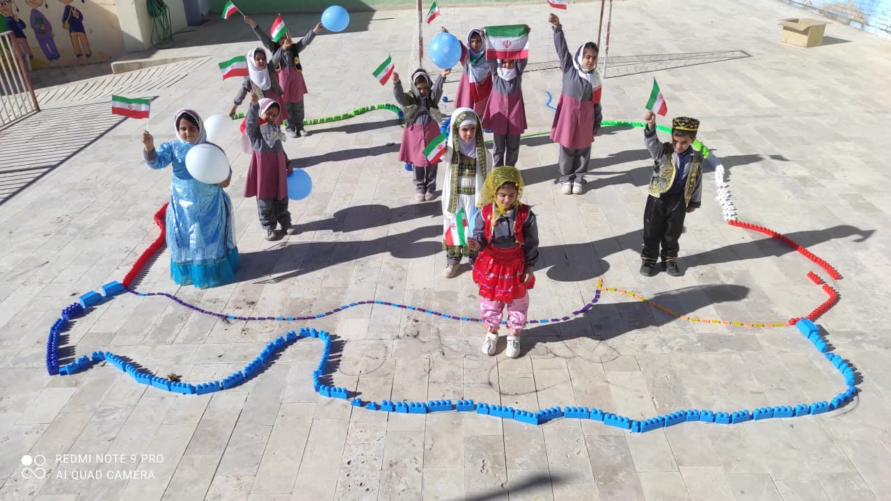 دبستان غیر دولتی دخترانه حوراء و پسرانه حسام