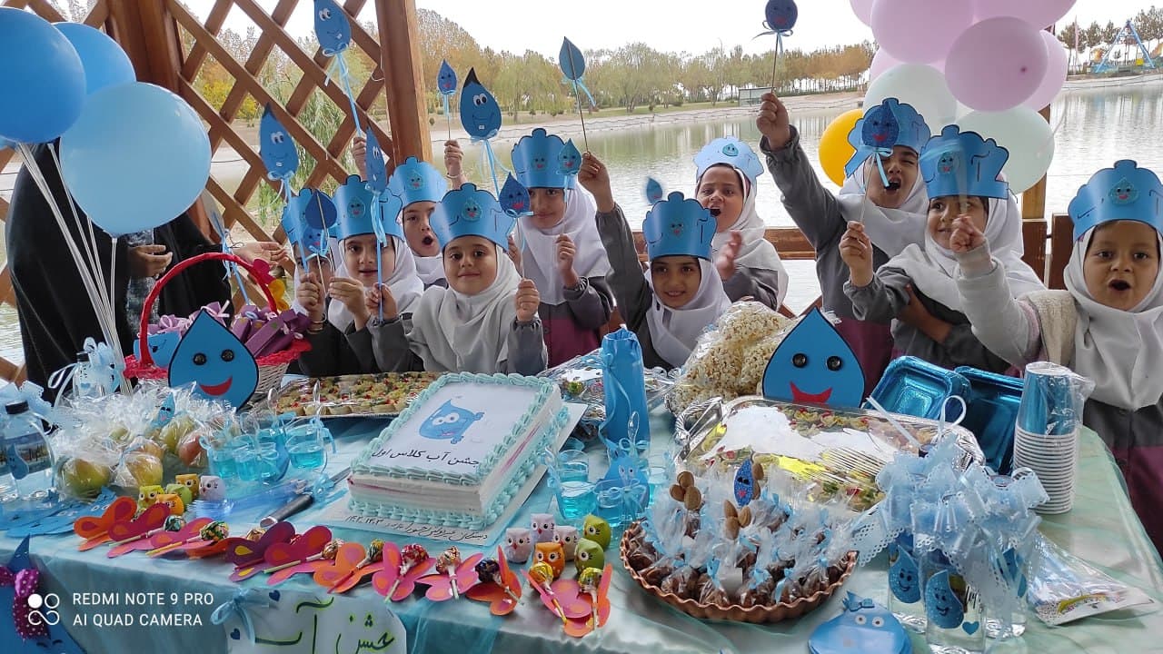 دبستان غیر دولتی دخترانه حوراء و پسرانه حسام