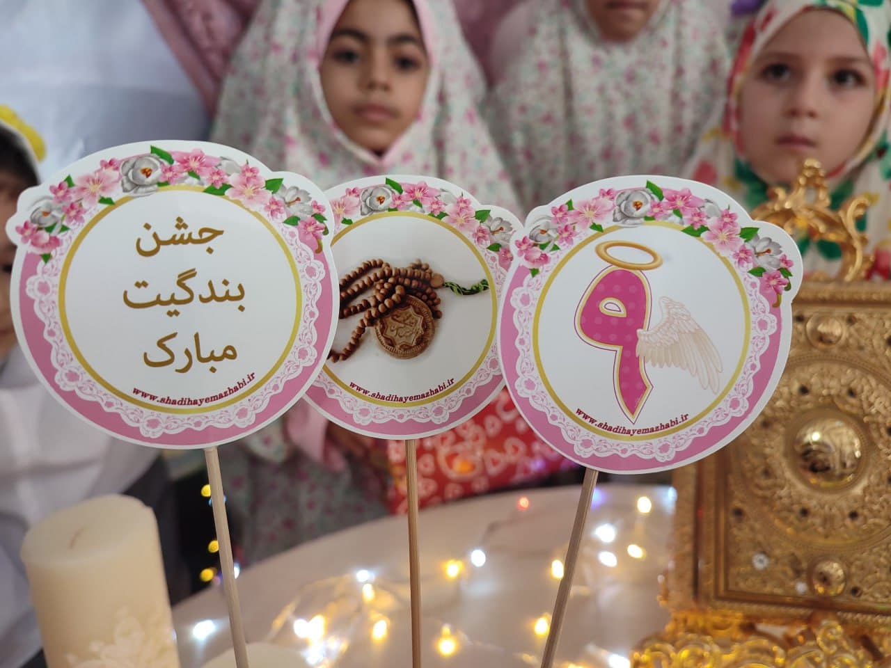 دبستان غیر دولتی دخترانه حوراء و پسرانه حسام